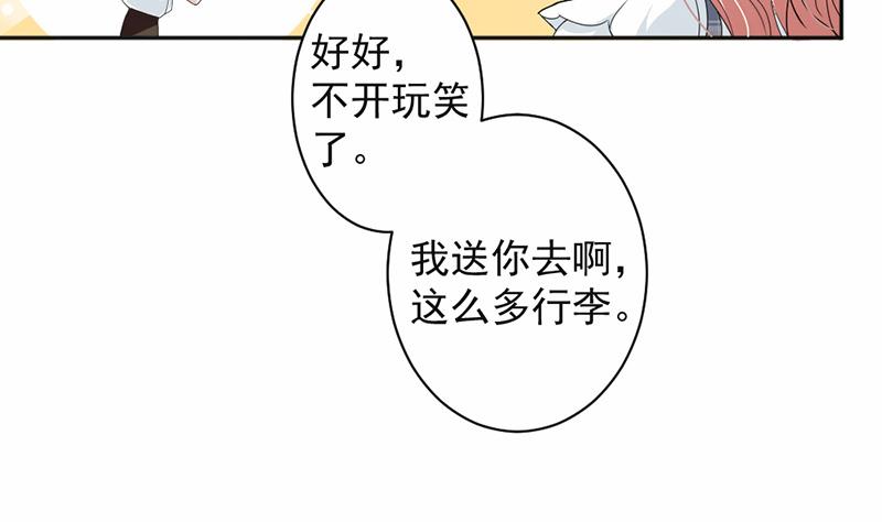 第23话5