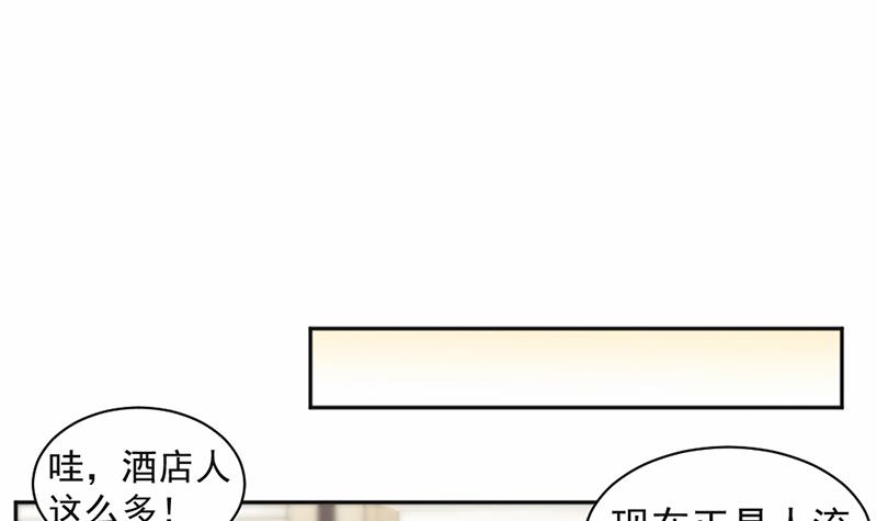 第23话6