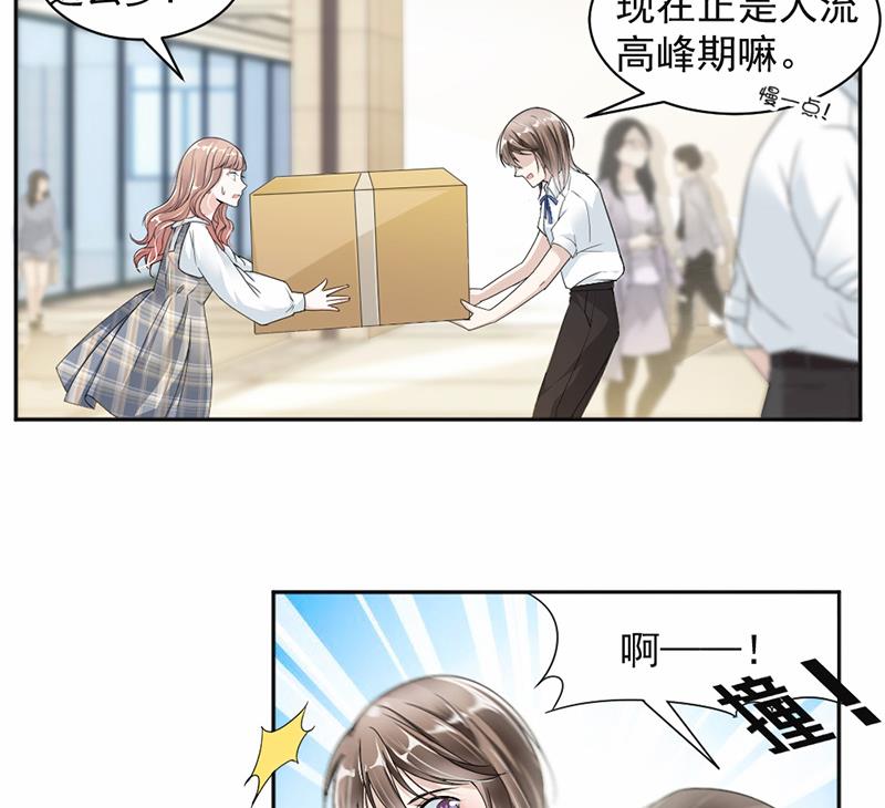 第23话7