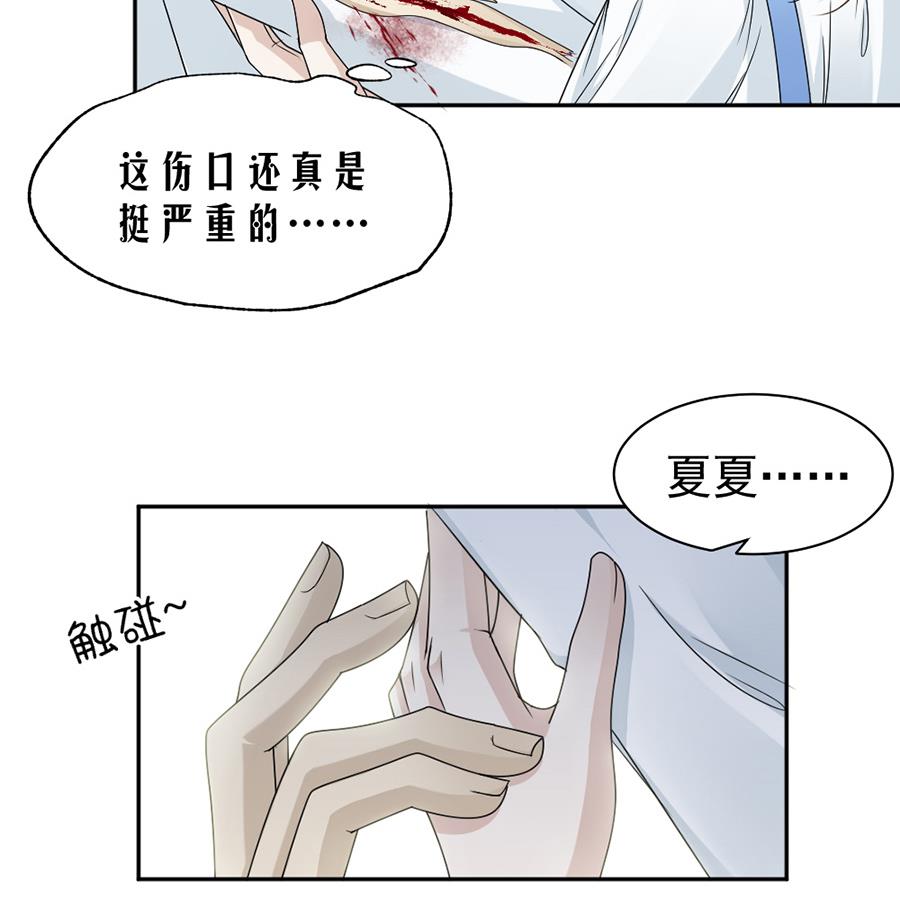 第42话12