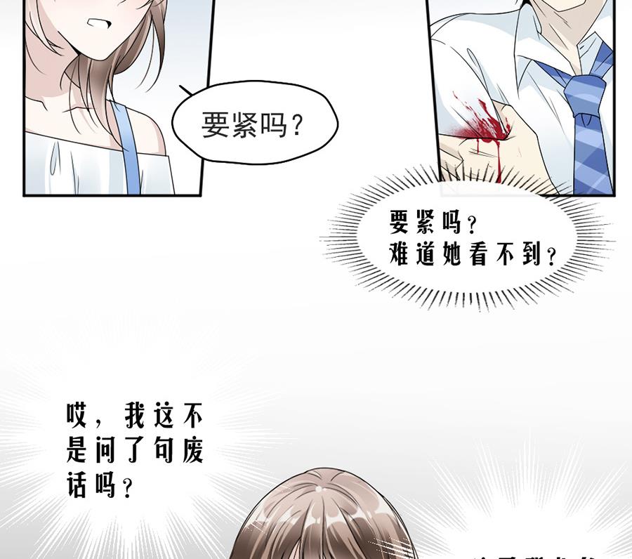 第42话2