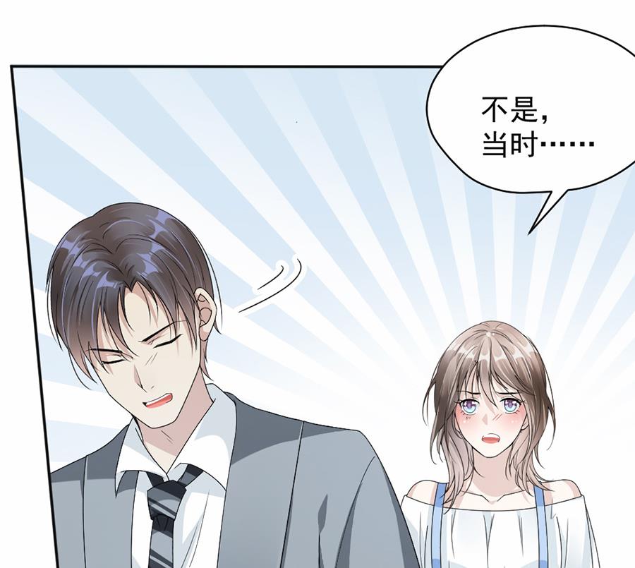 第44话11