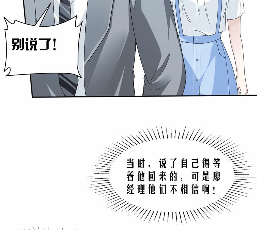 第44话12