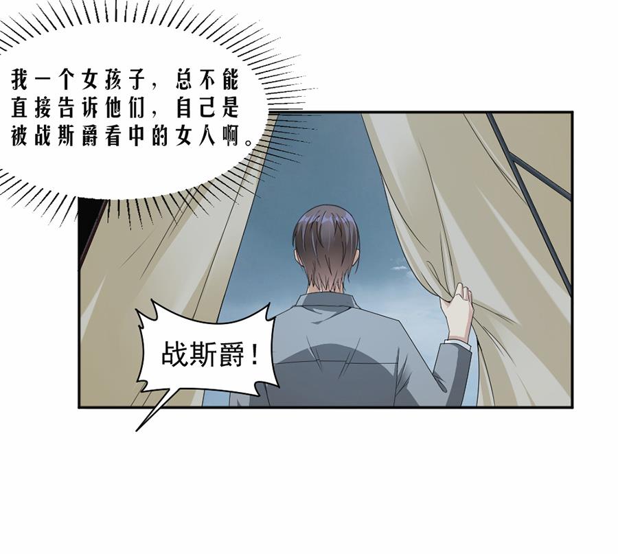 第44话13