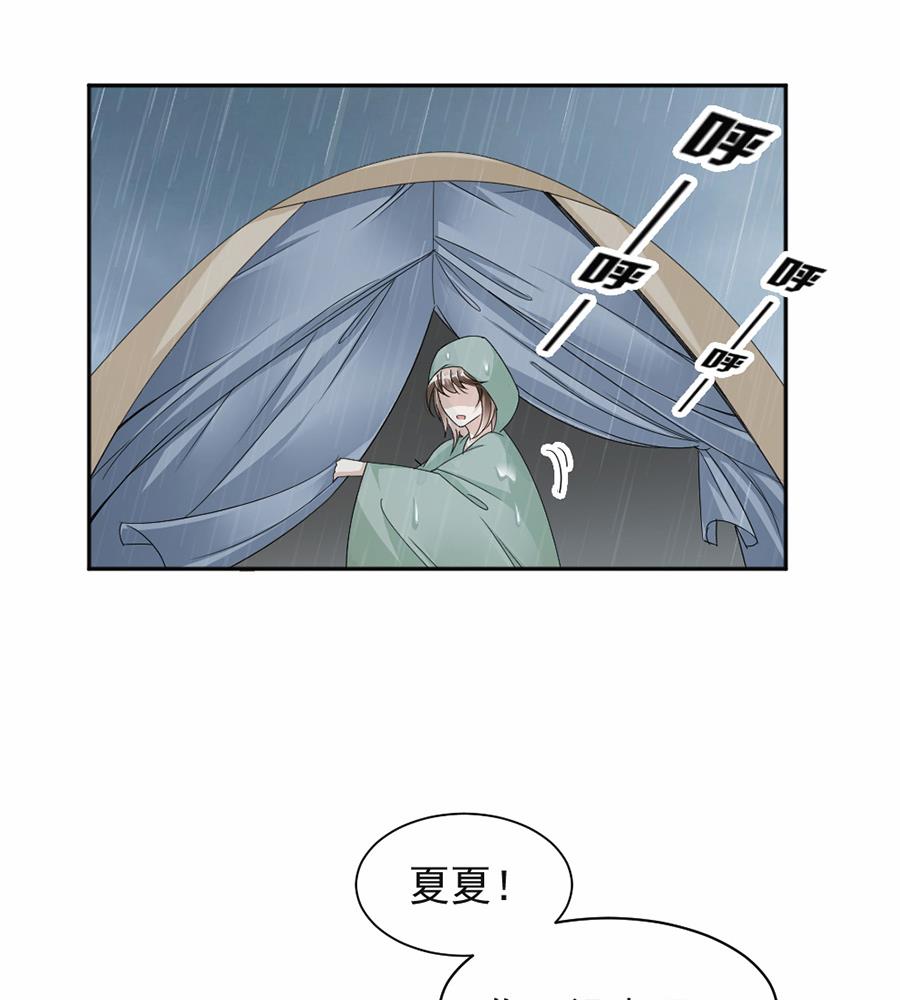 第44话15