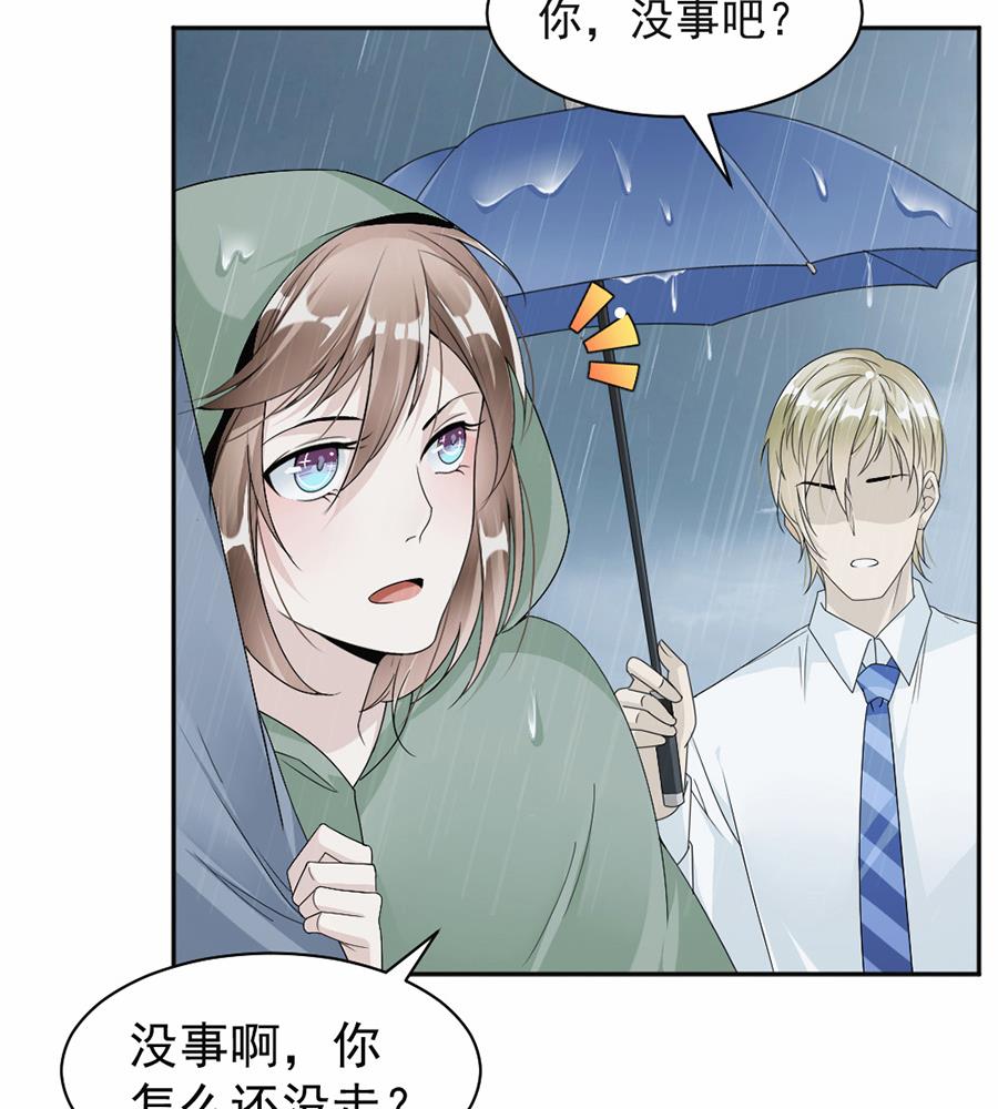 第44话16