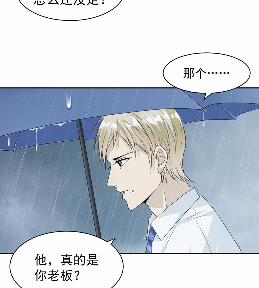 第44话17