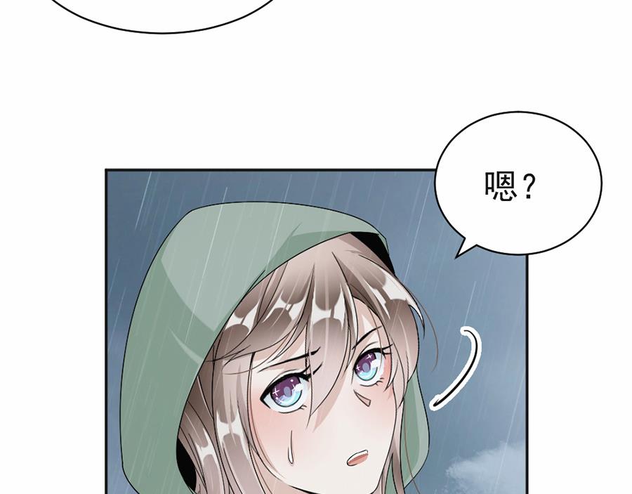 第44话18