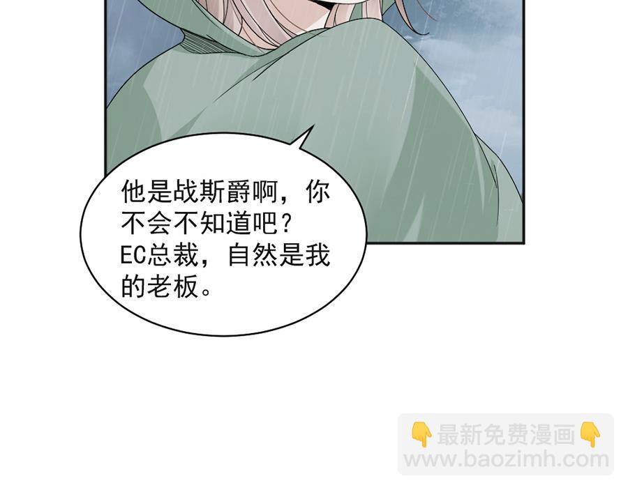 第44话19