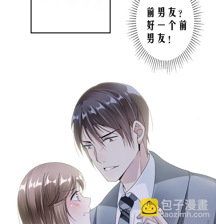 第44话2