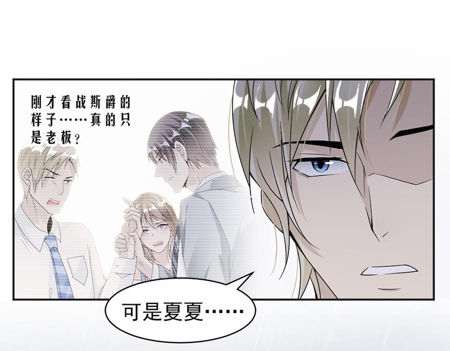 第44话20