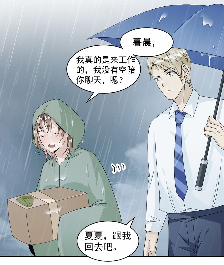 第44话21