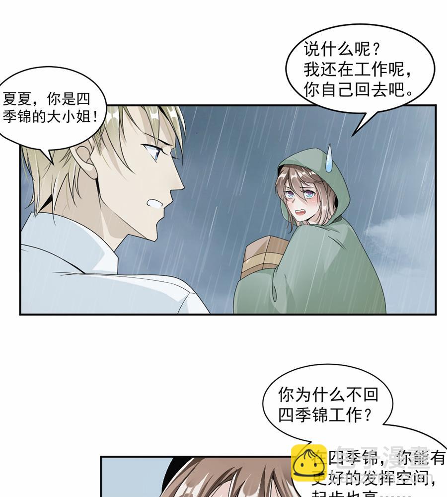 第44话22