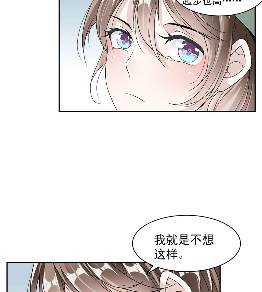第44话23