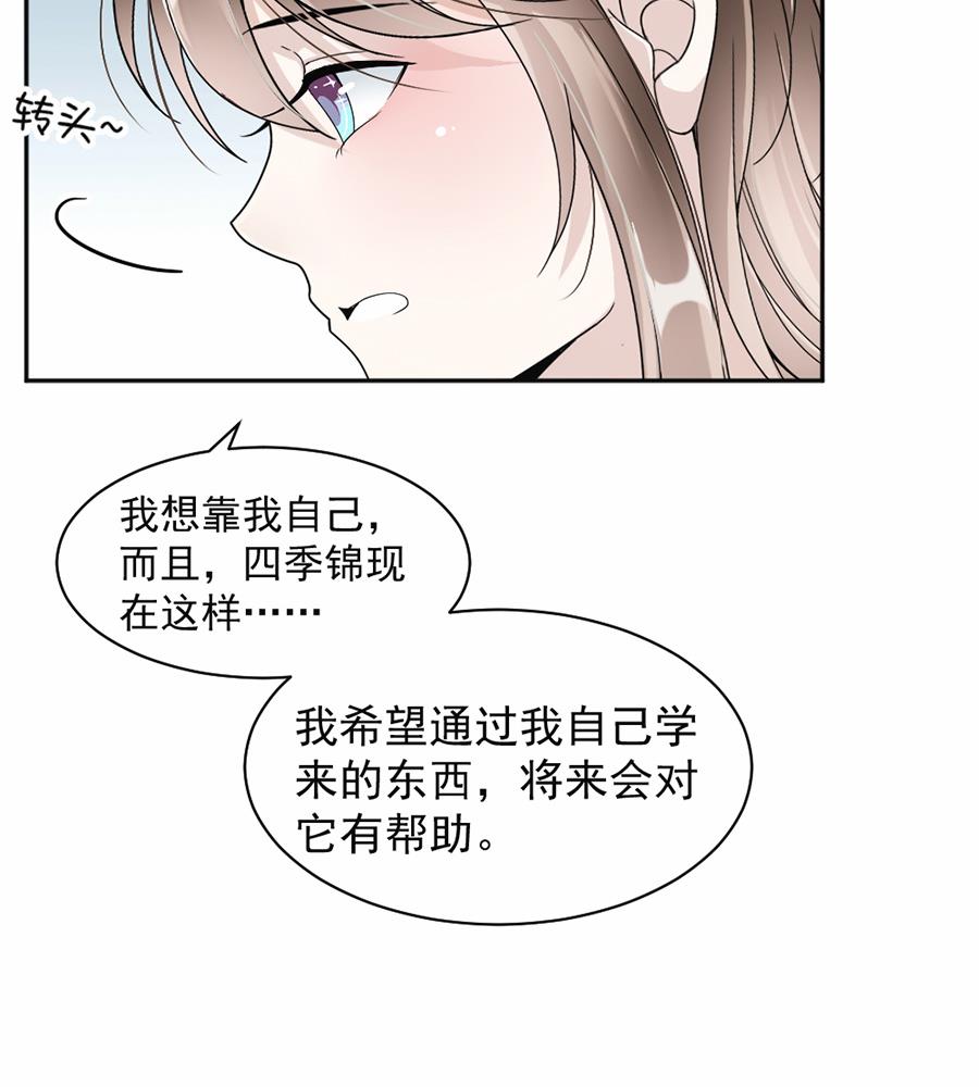 第44话24