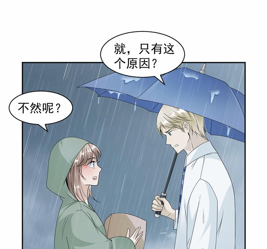 第44话25