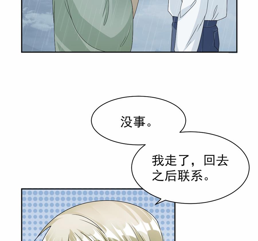 第44话26