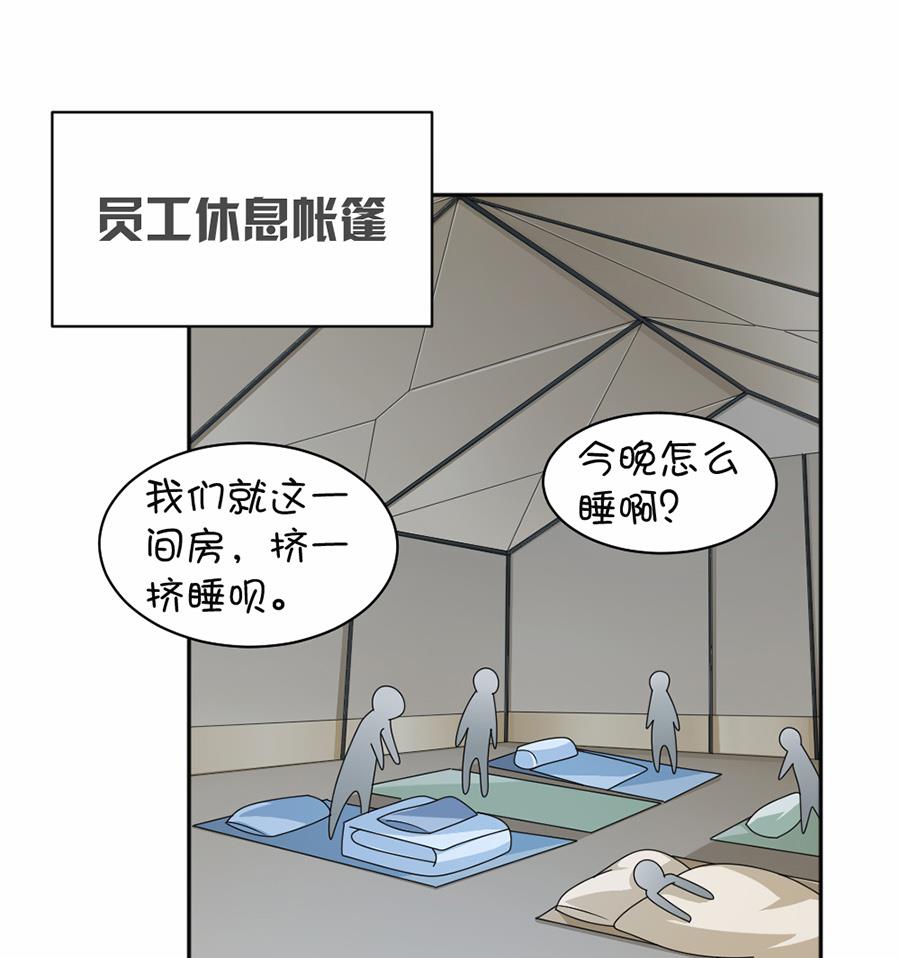 第44话28