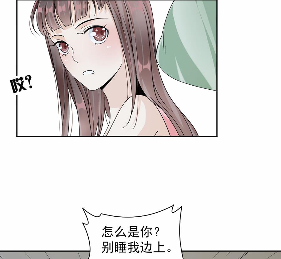 第44话31
