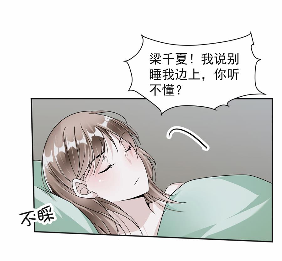 第44话33