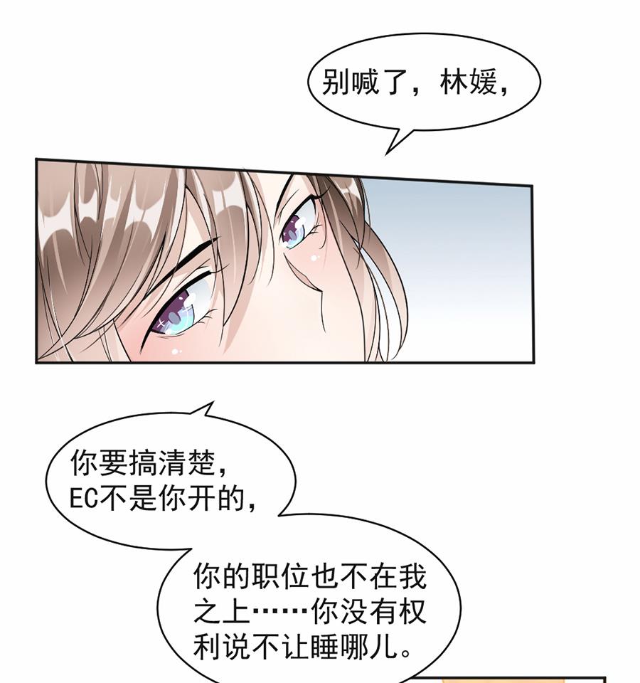 第44话34
