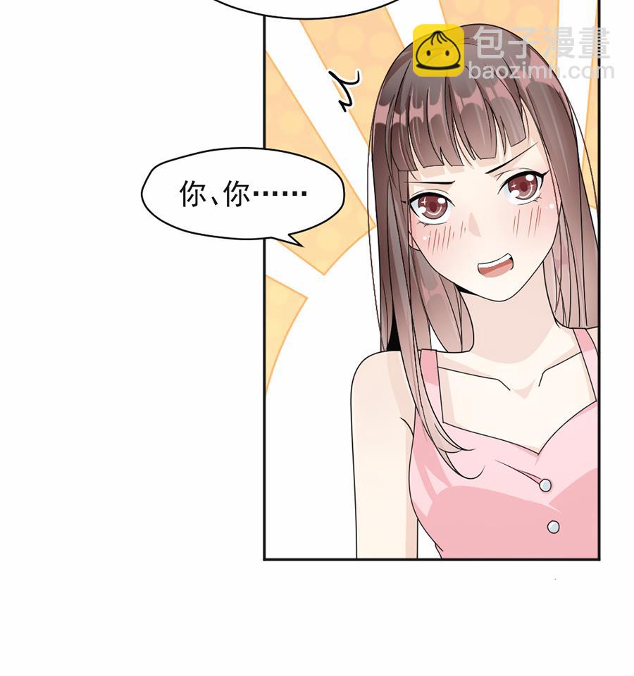 第44话35