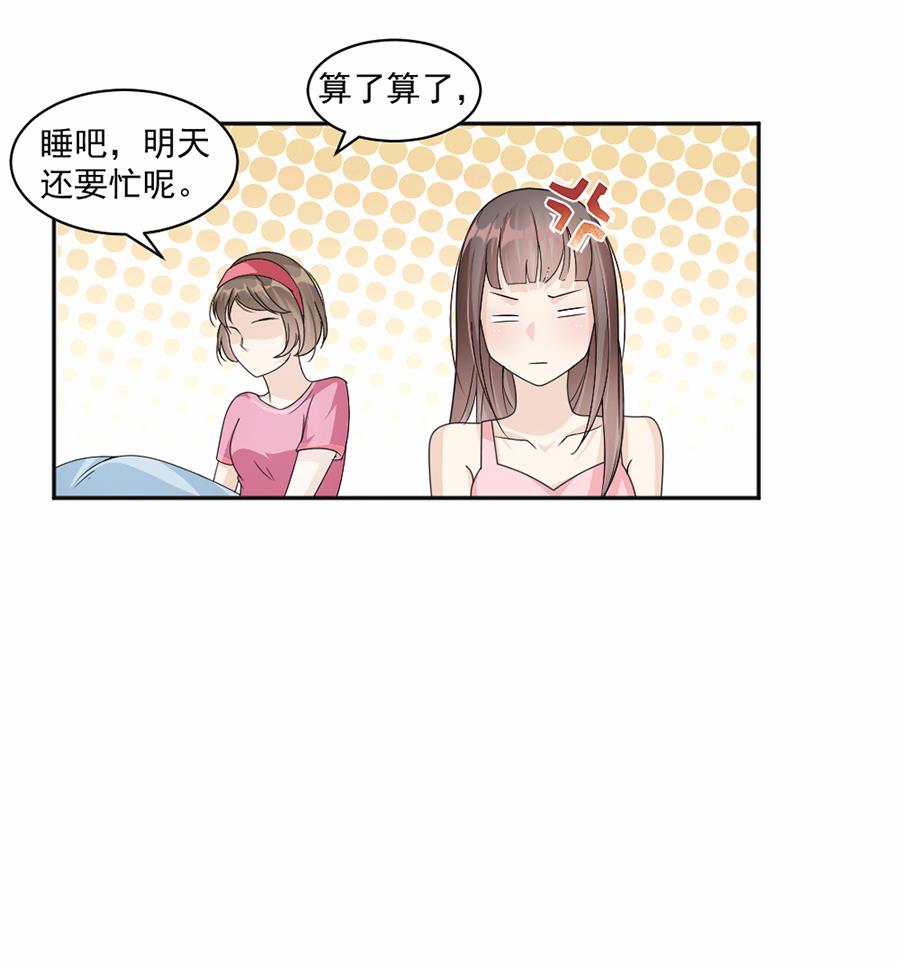 第44话36