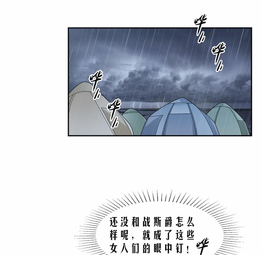 第44话37