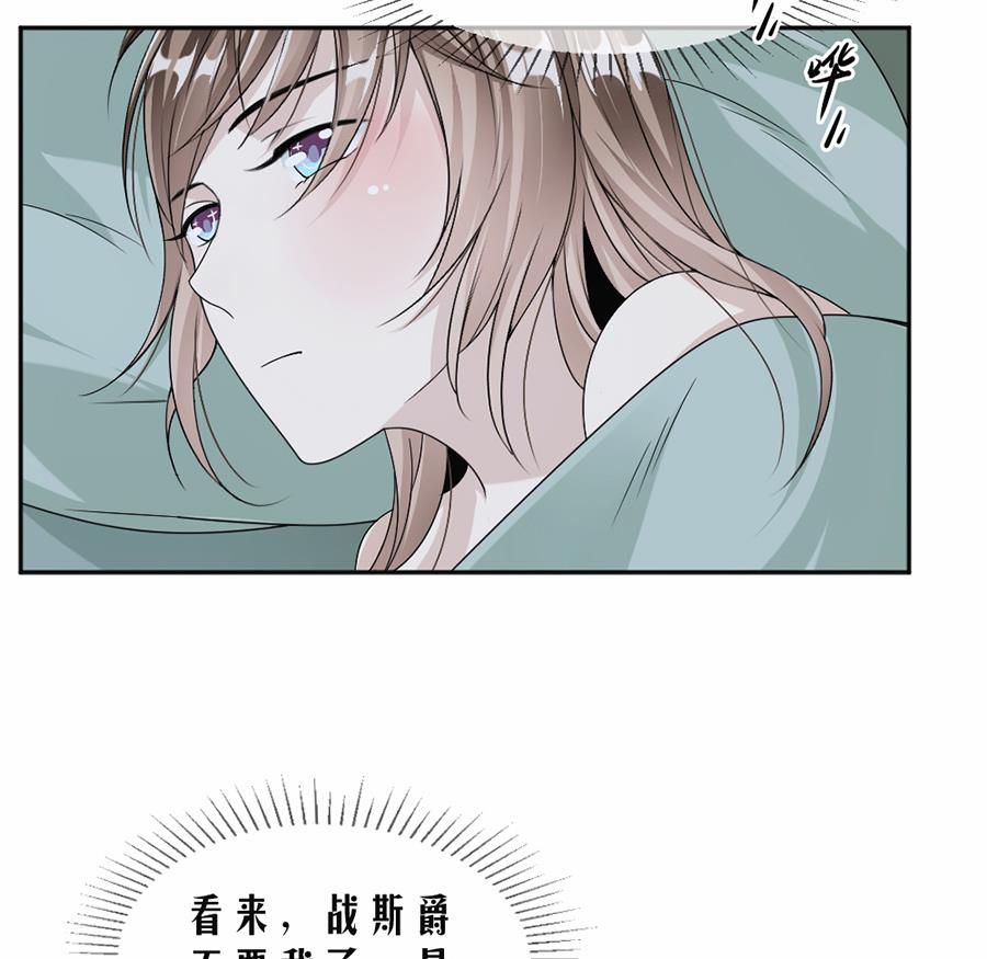第44话38
