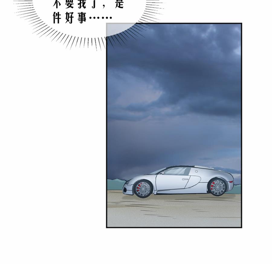 第44话39