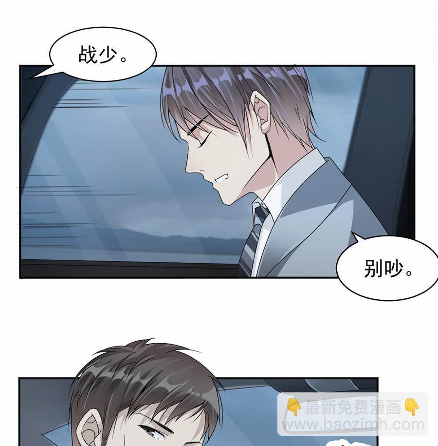 第44话40