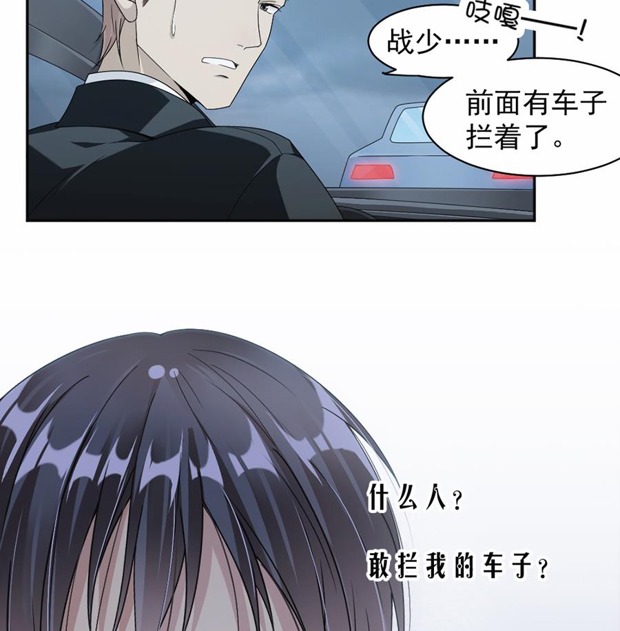 第44话41