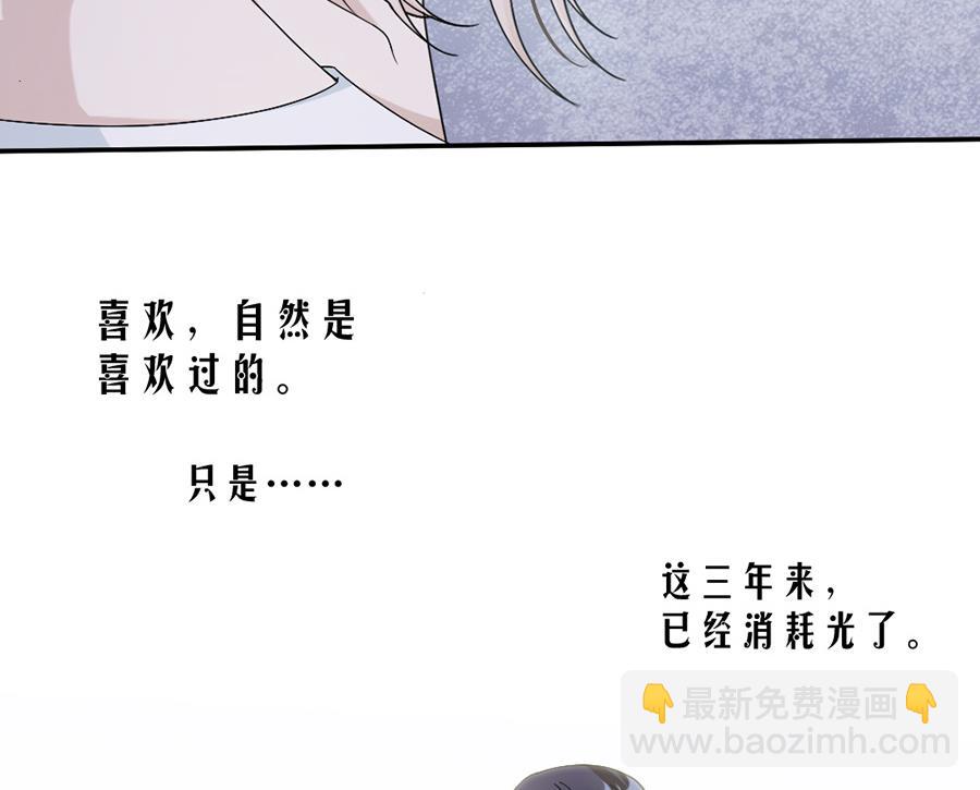 第44话5