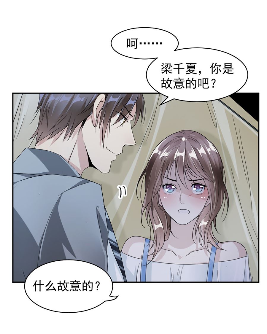 第44话7