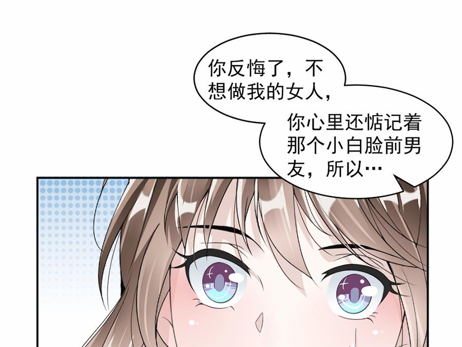 第44话8