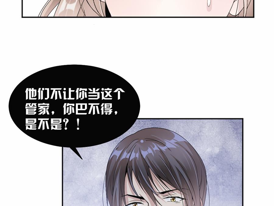 第44话9