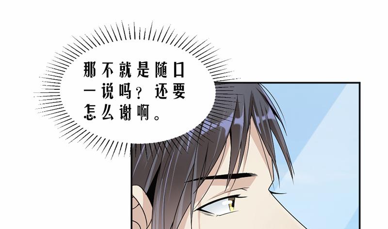 第49话10