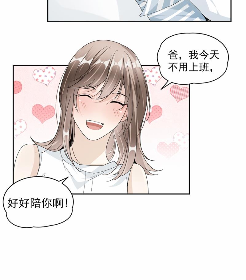 第49话32
