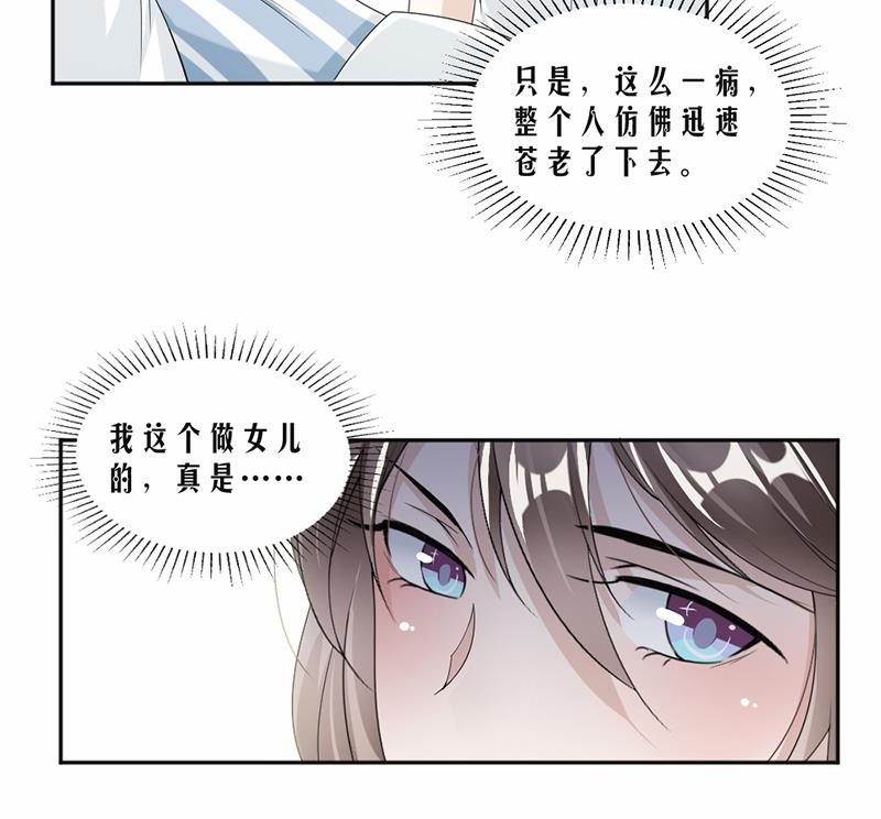 第49话35