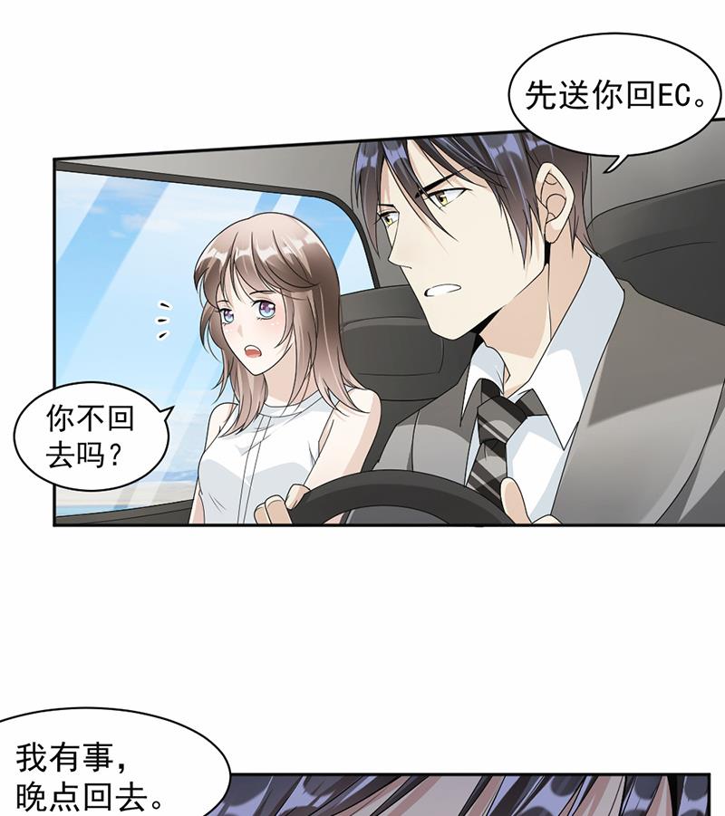 第49话4
