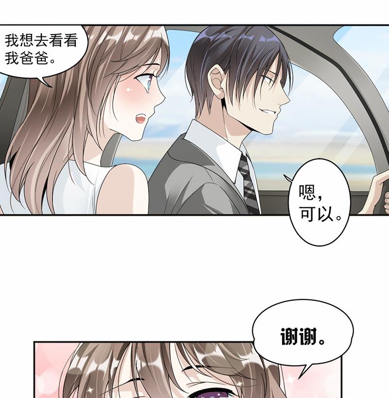 第49话7