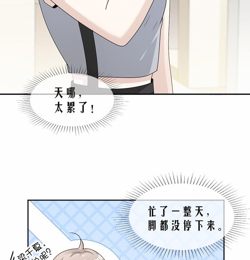 第61话11