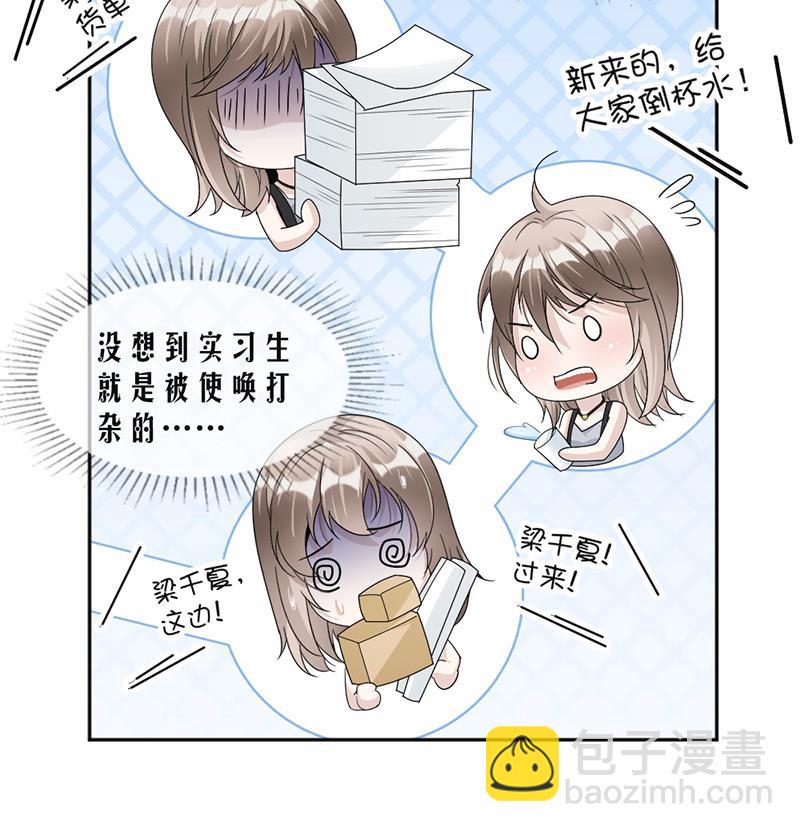 第61话12