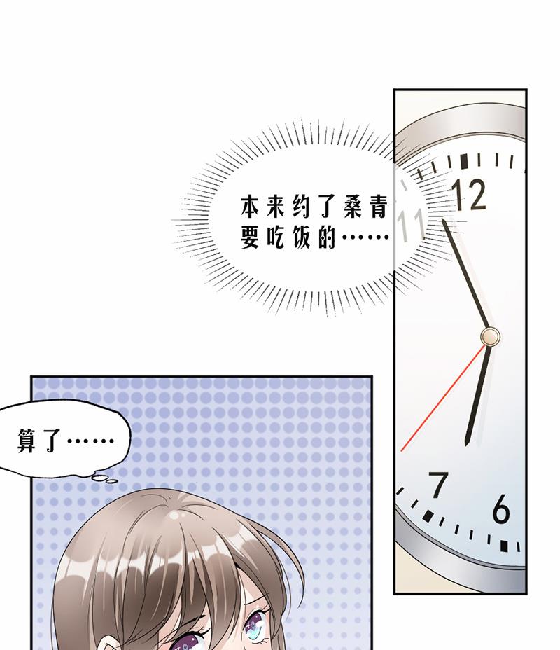 第61话13