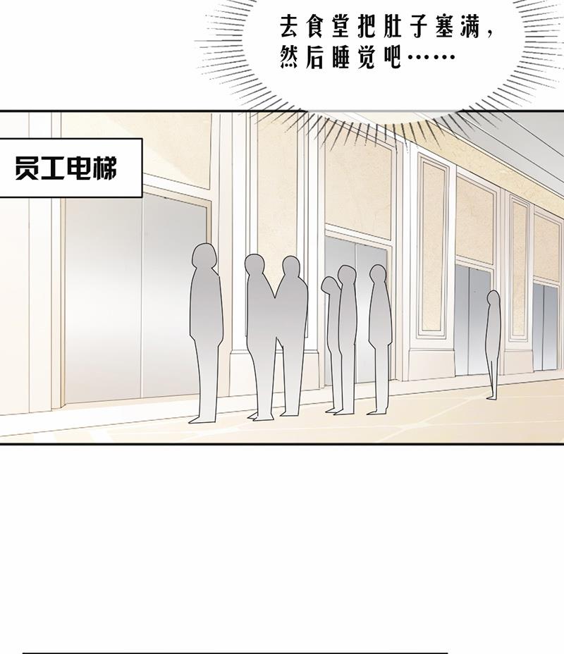 第61话15