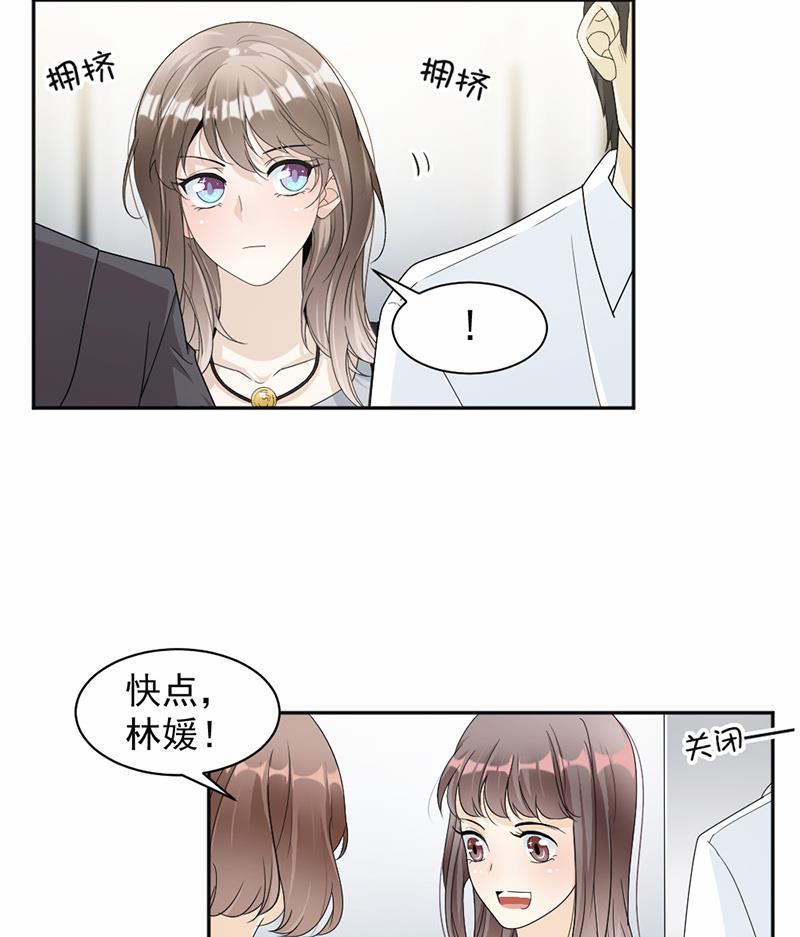 第61话16
