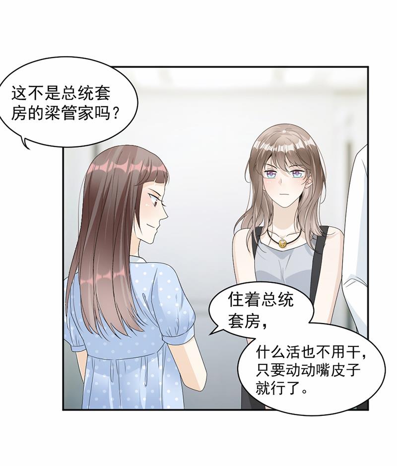 第61话18