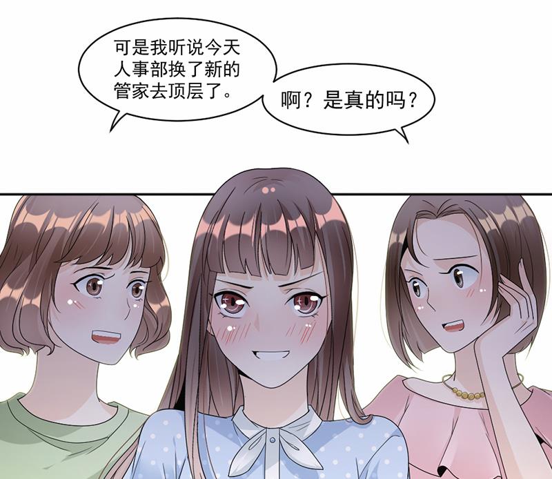 第61话19