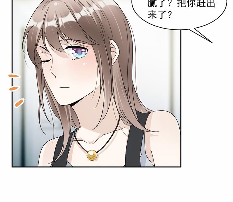 第61话21