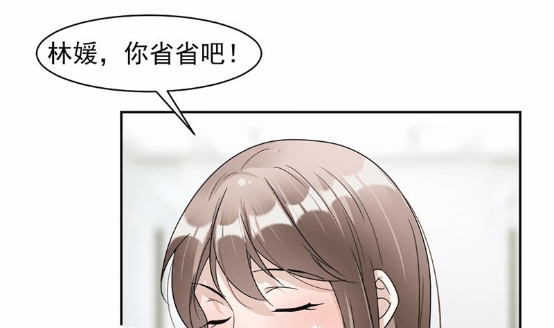 第61话22